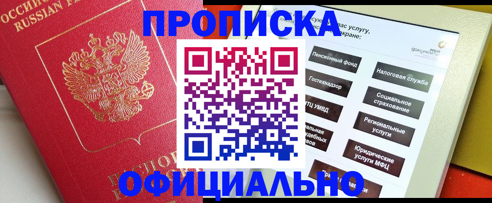 форма 3 в Миньяре